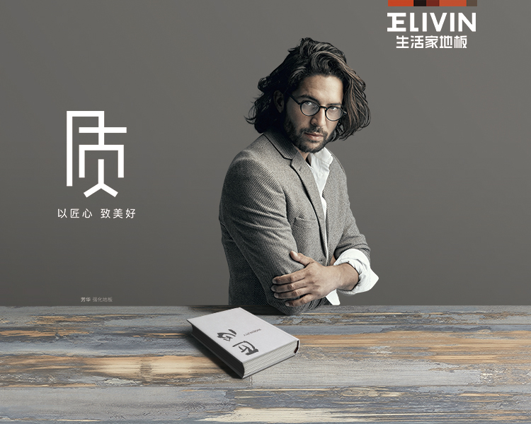 生活家主KV-質 750x600 .jpg